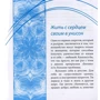 Ольга Ангеловская: Женские практики. Осознанное Творение Жизни: Обложка Твердая