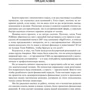 Деньги. Мастер игры. 4-е изд.: Производитель Попурри