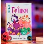 Настільна гра Geekach Games Грішки (The Deadlies, Українською): Тип Детские