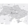 Еммануель Рубен: Ода до України: Обкладинка Твердая