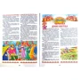 Найкращі казки світу: ISBN 978-966-7991-70-8