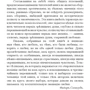 Тайные письма великих людей фото 6