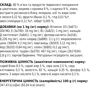 Влажный корм Club 4 Paws Selection Premium Adult cats для взрослых кошек с кроликом и индейкой, кусочки в соусе 24х80 г (4820083908996): Класс Премиум