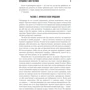 Стівен Кінг: Протистояння. Том 1: Кількість сторінок 576