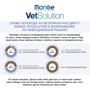 Влажный корм Monge VetSolution Wet Dermatosis feline для кошек при заболеваниях кожи 100 г (8009470014601): Класс Супер премиум