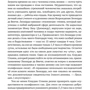 Михаил Полуэктов: Загадки сна. От бессонницы до летаргии: ISBN 978-5-91671-605-4