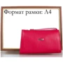 Женская косметичка Desisan красная (SHI2-4-1FL): Тип ручки Короткая ручка