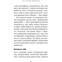 Стефани Фол: Эти странные американцы: Количество страниц 138