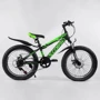 Велосипед Corso Aero 79901 (зелений): Діаметр коліс, дюймів 20
