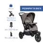 Коляска универсальная 2 в 1 Chicco Activ3 темно-бежевая (87087.34.01) фото 9