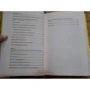 Шамиль Аляутдинов: Финансы триллионера: ISBN 978-5-4236-0399-1