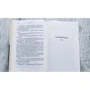 Сара Блейк: Тени нашего прошлого: Количество страниц 576