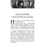 Анна Каньтох: Таємниця покинутого монастиря. Комплект із 3 - книг: Жанр Дитяча фантастика та фентезі