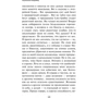 Ночь в Кербе: ISBN 978-5-04-093181-1