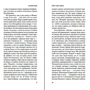 Хорхе Луис Борхес: Алеф: Обложка Твердая