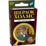 Игра детская настольная Шерлок Холмс 25 историй (2020C_UA)