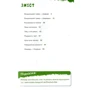THiLO: Шерлок-молодший ... і безголовий єпископ: ISBN 978-966-942-993-3