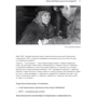 Учись слушать. Серфинг на радиоволне: Автор Марина Москвина