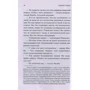 Машина часу. Острів доктора Моро: Обкладинка Тверда