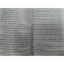 Габриэль Гарсиа Маркес: Жить, чтобы рассказывать о жизни: Производитель АСТ