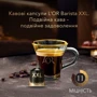 Кава в капсулах L'OR Double Ristretto #11 10 шт (8711000422069): Країна виробник Франция