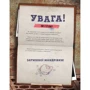 Джо Рівадулья: Моя велика космічна мандрівка: Автор Джо Ривадулья