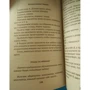 Искусство представления: Производитель Азбука