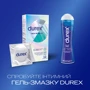 Презервативы латексные со смазкой DUREX № 12 INVISIBLE (ультратонкие)