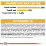 Сухой корм Royal Canin Siamese Adult для взрослых кошек Сиамской породы 2 кг (2551020: Вес упаковки 2 кг