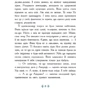 Таня Гуд: Незламне серце: ISBN 978-617-09-7857-8