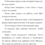 Пітер Карнавас: Слон фото 9