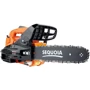 Бензопила SEQUOIA SPC0812: Тип бензопила