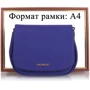 Женская сумка почтальонка Amelie Galanti синяя (A991302-blue): Фактура Матовая, Зернистая
