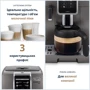 Кофеварка DeLonghi ECAM 370.95 T: Используемый кофе зерна, молотый