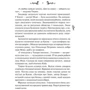 Світлана Тараторіна: Лазарус: Кількість сторінок 496