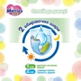 Трусики-подгузники Merries XXL 15-28 кг 26 штук (4901301425898) фото 8