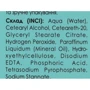 JolyLab Creamy Oxidant Окислювач 1.8% 50 ml фото 6