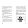 Мария Грипе: Элвис Карлссон: ISBN 978-5-906640-77-2