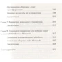 Джеффрі Мур: Зона перемоги. Управління в епоху цифрової трансформації: Автор Джеффрі Мур
