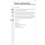 Дон-Мишель Бод: Kind regards: Деловая переписка на английском языке: Автор Дон-Мишель Бод