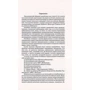 Ю. Голіцинський: Англійська мова. Граматика. Збірник вправ: Виробник Арій