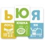 Настільна гра Мальви АБВ веселка: Українська азбука фото 8