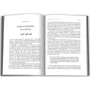 Пітер Друкер: Ефективний керівник: ISBN 978-966-948-388-1
