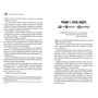 Як керують найкращі: ISBN 978-617-12-2463-6