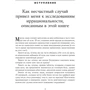 Предсказуемая иррациональность: Скрытые силы, определяющие наши решения: Обложка Твердая