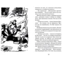 Подарунок для королеви: Виробник Махаон