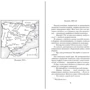 Вікторія Хіслоп: Повернення: Кількість сторінок 544