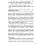 Михайло Арцибашев: Санін: ISBN 978-617-09-3076-7
