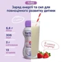 Ентеральне харчування Nutricia Fortini зі смаком полуниці 200 мл: Тип Смеси специальные