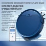 Робот уборщик Inspire B8S-max Blue: Дополнительно Удаленное управление, 2 в 1, Автономные, Адаптация под тип поверхности, Две щетки, Умный, Тонкий, Для больших помещений, Для маленькой квартиры, Обнаружение препятствий
